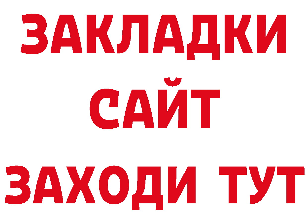 Кокаин Эквадор как зайти сайты даркнета mega Шарыпово